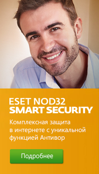 IT-Feeria_2015_ESET_200х350
